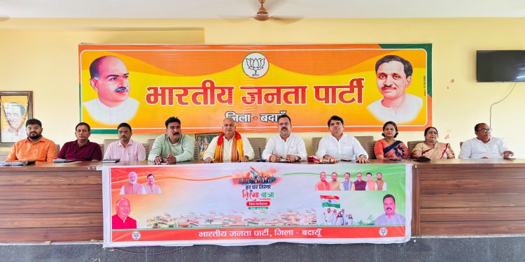 हर घर तिरंगा-तिरंगा यात्रा’ अभियान : भाजपा की व्यापक तैयारी, 10 से 15 अगस्त तक राष्ट्रभक्ति के रंग में रंगेगा बदायूं