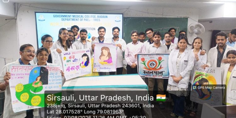 छात्र-छात्राओं ने स्तनपान के महत्व पर दिए जागरूकता संदेश