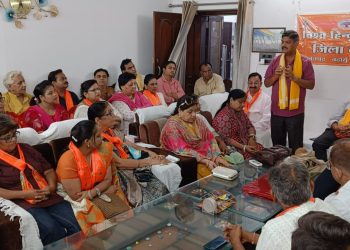 विहिप की बैठक में संगठनात्मक मजबूती व आगामी कार्यक्रमों पर मंथन