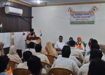 झंडा मेरी शान’ कार्यक्रम में गूंजा देशभक्ति का संदेश, एकता और सद्भावना का लिया संकल्प