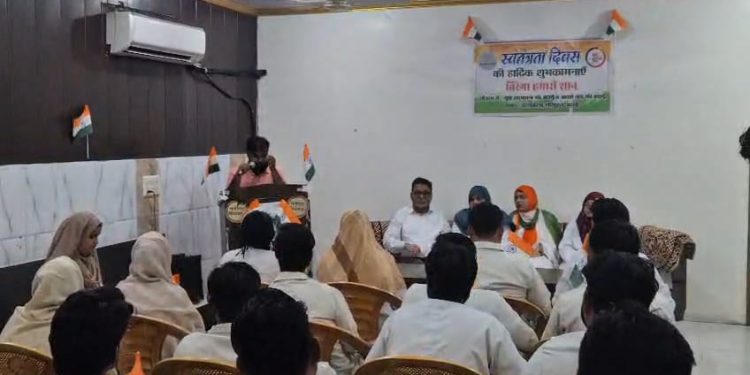 झंडा मेरी शान’ कार्यक्रम में गूंजा देशभक्ति का संदेश, एकता और सद्भावना का लिया संकल्प