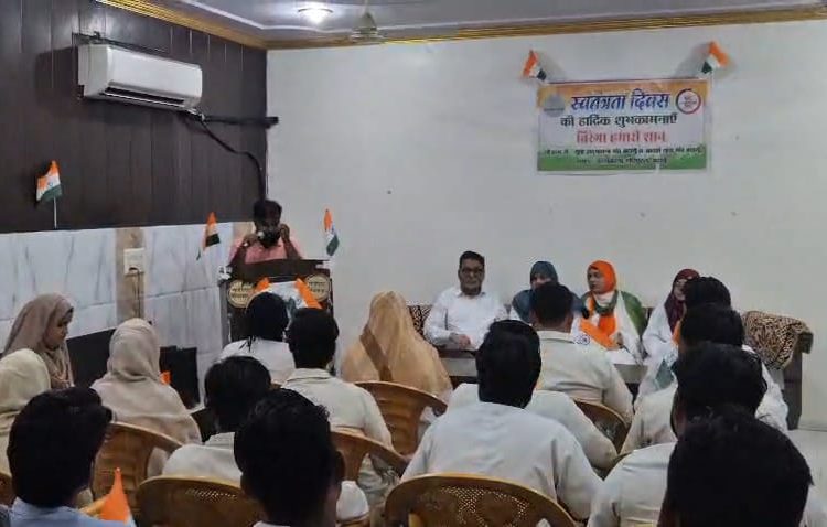 झंडा मेरी शान’ कार्यक्रम में गूंजा देशभक्ति का संदेश, एकता और सद्भावना का लिया संकल्प
