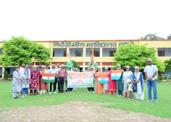 गिन्दो देवी महाविद्यालय में ‘हर घर तिरंगा’ अभियान के तहत जागरूकता का संदेश