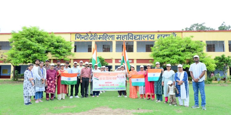 गिन्दो देवी महाविद्यालय में ‘हर घर तिरंगा’ अभियान के तहत जागरूकता का संदेश