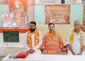बदायूं और म्याऊं में विहिप ने मनाया अखंड भारत संकल्प कार्यक्रम