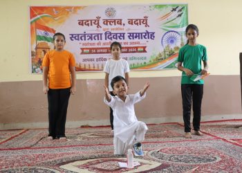 बदायूं क्लब में उल्लास और गर्व के साथ मनाया गया 80वां स्वतंत्रता दिवस