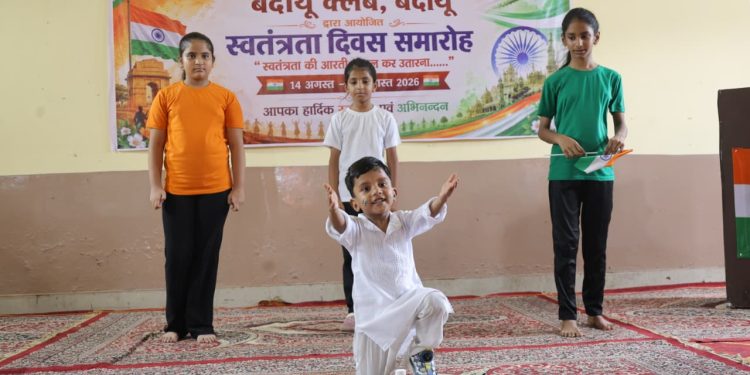 बदायूं क्लब में उल्लास और गर्व के साथ मनाया गया 80वां स्वतंत्रता दिवस