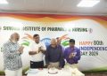 शिखर संस्थान में हर्षोल्लास एवं देशभक्ति की भावना के साथ मनाया गया स्वतंत्रता दिवस