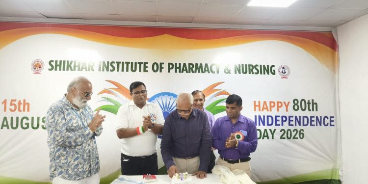 शिखर संस्थान में हर्षोल्लास एवं देशभक्ति की भावना के साथ मनाया गया स्वतंत्रता दिवस