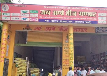 अलापुर में बीज भंडार की दुकान में चोरी, 35 हजार की नकदी और कीटनाशक ले गए चोर
