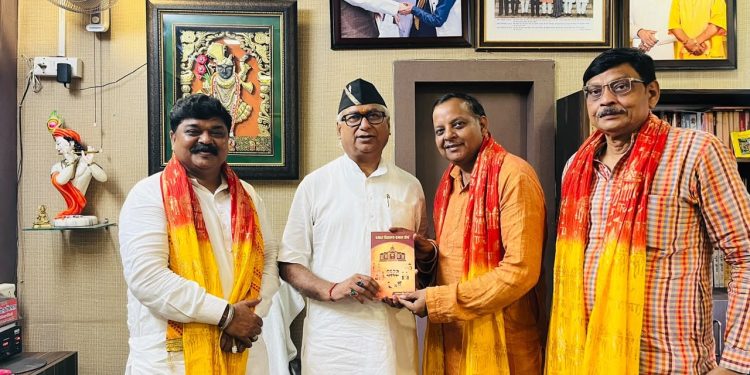 अंतरराष्ट्रीय वैश्य महासम्मेलन को मिली मजबूती, अशोक भारतीय बने प्रदेश उपाध्यक्ष