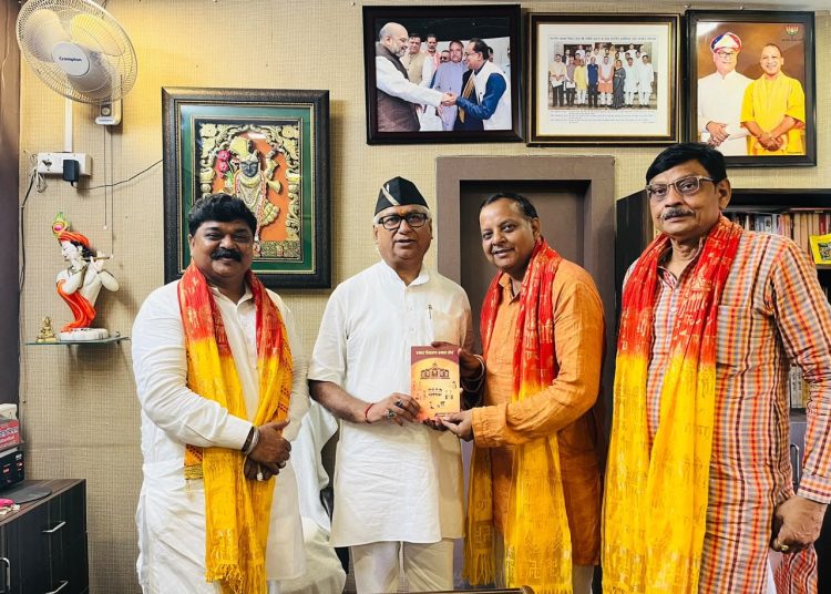अंतरराष्ट्रीय वैश्य महासम्मेलन को मिली मजबूती, अशोक भारतीय बने प्रदेश उपाध्यक्ष