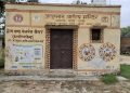 जन आरोग्य मंदिरों पर पड़े ताले, घर बैठे सीएचओ का फाइलों से निकल रहा वेतन, उपचार को भटक रहे ग्रामीण