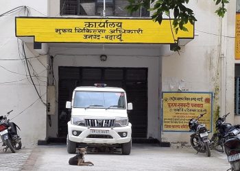 डीएम से शिकायत : बिना पंजीकरण नर्सिंग होम पर उठे सवाल, पहले भी दर्ज हो चुका है मुकदमा