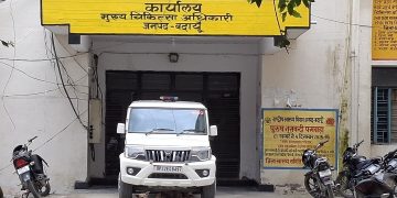 डीएम से शिकायत : बिना पंजीकरण नर्सिंग होम पर उठे सवाल, पहले भी दर्ज हो चुका है मुकदमा