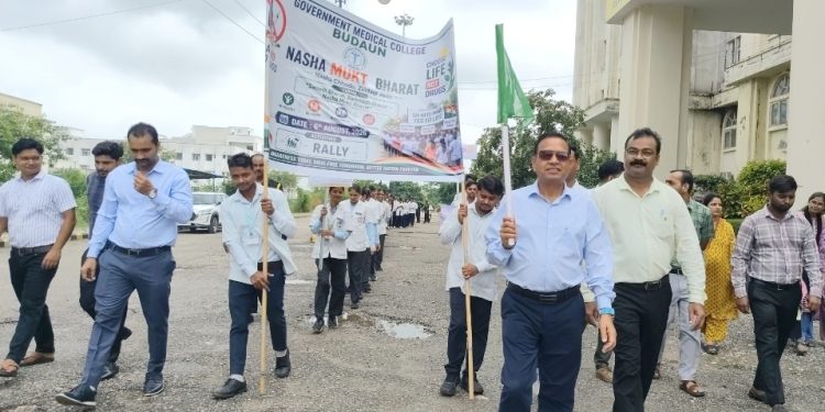 नशा मुक्त भारत अभियान के तहत मेडिकल कॉलेज में निकली जागरूकता रैली