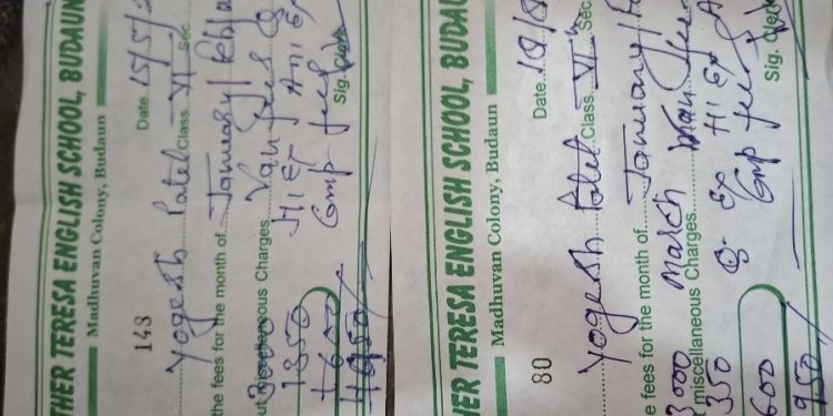 प्राइवेट स्कूलों में मनमानी : फीस जमा कराने के बाद दोबारा वसूली, BSA से शिकायत