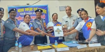स्काउट दल-कंपनियों का समय से कराएं शुल्क जमा : संयुक्त शिक्षा निदेशक रामाज्ञा कुमार
