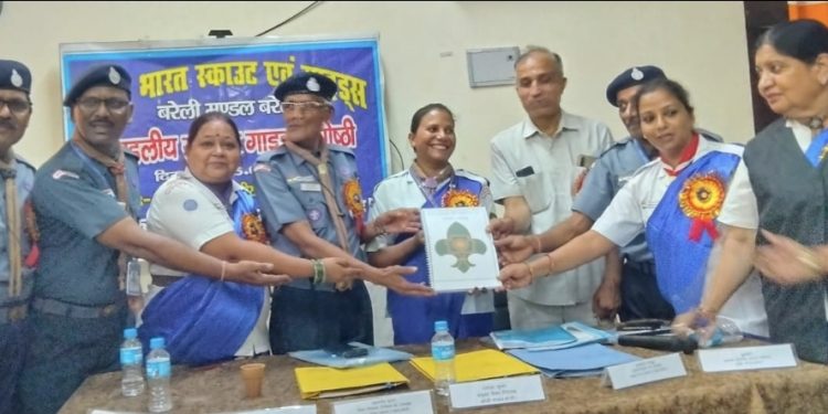 स्काउट दल-कंपनियों का समय से कराएं शुल्क जमा : संयुक्त शिक्षा निदेशक रामाज्ञा कुमार
