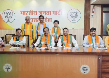 भाजपा प्रदेश कार्यालय में संगठनात्मक बैठक, आगामी कार्ययोजना पर हुआ मंथन