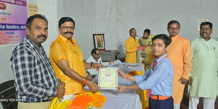 वेदामऊ वैदिक विद्यापीठ में जनपद स्तरीय संस्कृत प्रतिभा खोज प्रतियोगिता संपन्न