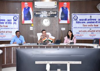 सभी तहसीलों में 12,768 राजस्व वाद लंबित, डीएम ने जताई नाराजगी