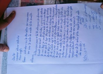 लैब बंद होने की शिकायत पर भड़के टेक्नीशियन, पत्रकार को धमकी देने का आरोप