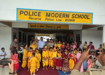 पुलिस मॉडर्न स्कूल में हर्षोल्लास से मनाई गई श्रीकृष्ण जन्माष्टमी