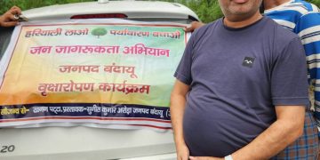 कछला से उसहैत तक चला पौधरोपण अभियान, पर्यावरण संरक्षण के साथ पौधों की देखभाल का भी लिया संकल्प