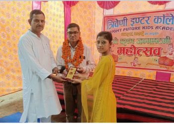 त्रिवेणी इंटर कॉलेज में धूमधाम से मनाई जन्माष्टमी