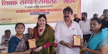शिक्षक समाज को बेहतर इंसान बनाने की प्रेरणा दें : आबिद रजा