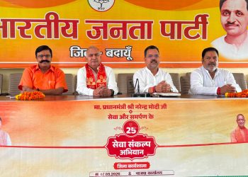 भाजपा का सेवा संकल्प अभियान 17 सितंबर से 17 अक्टूबर तक, बूथ से परिवार तक पहुंचेगा संदेश