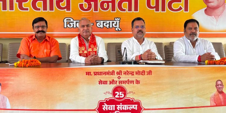 भाजपा का सेवा संकल्प अभियान 17 सितंबर से 17 अक्टूबर तक, बूथ से परिवार तक पहुंचेगा संदेश