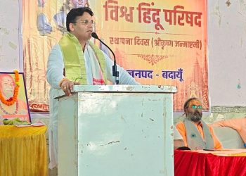 विहिप के स्थापना दिवस पर उझानी में भव्य कार्यक्रम, हिंदू समाज की एकजुटता पर जोर