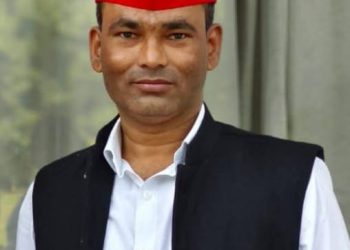 समाजवादी अधिवक्ता सभा के प्रदेश सचिव बने मंगद सिंह यादव