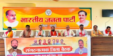 सेवा संकल्प अभियान को सफल बनाने में जुटें कार्यकर्ता : पुरन लाल लोधी