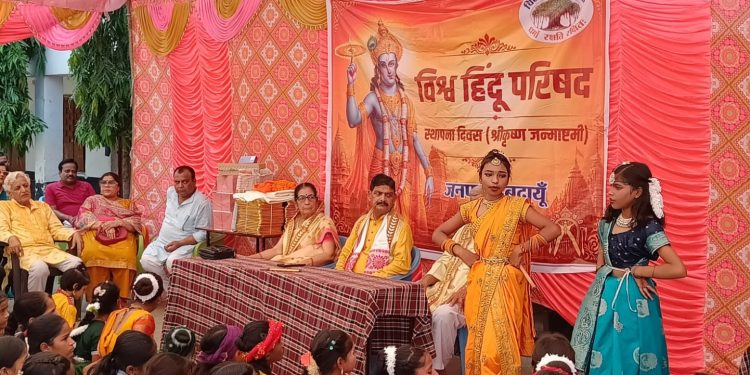 विहिप के स्थापना दिवस पर हिंदू समाज की एकता का संदेश