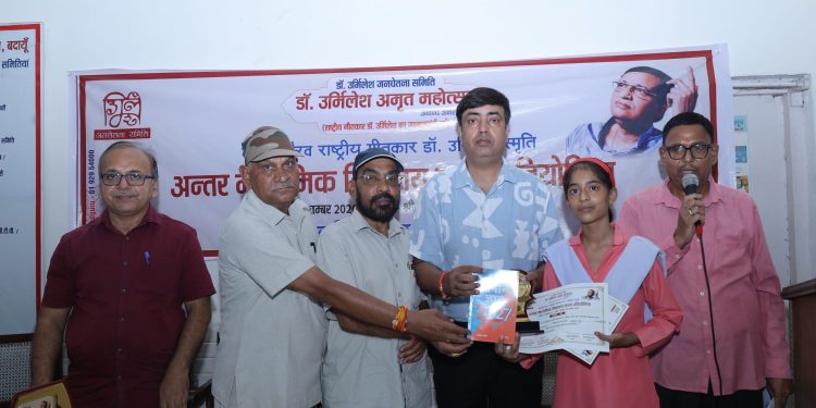 उर्मिलेश की कविताओं से विद्यार्थियों ने दी श्रद्धांजलि