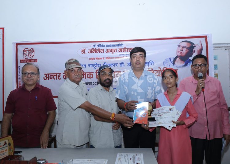 उर्मिलेश की कविताओं से विद्यार्थियों ने दी श्रद्धांजलि