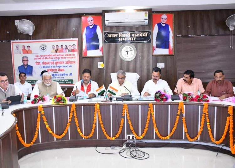 सेवा संकल्प अभियान : 17 सितंबर को पांच लाख से अधिक घरों में जलेंगे दीप