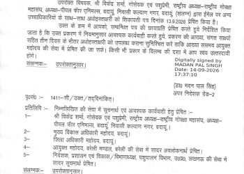 गौशालाओं की बदहाली पर मुख्यमंत्री को पत्र, तीन दिन में जवाब तलब