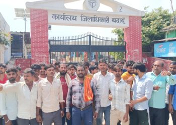 महंगाई के विरोध में पीस पार्टी का धरना, राज्यपाल के नाम डीएम को सौंपा ज्ञापन