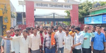 महंगाई के विरोध में पीस पार्टी का धरना, राज्यपाल के नाम डीएम को सौंपा ज्ञापन