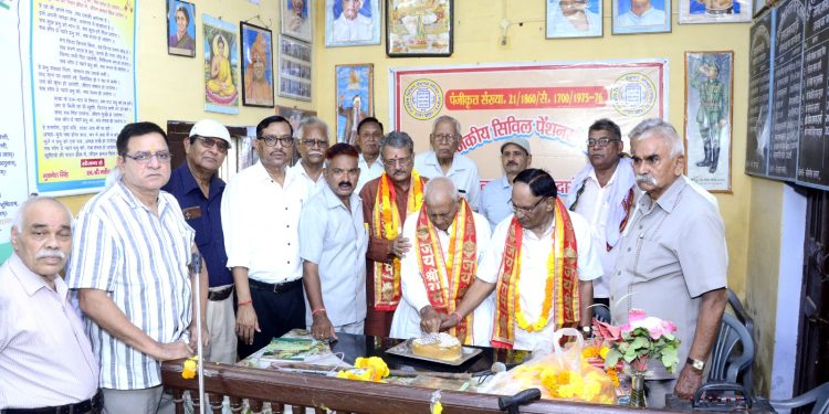 पेंशनर्स परिषद ने मनाया स्थापना दिवस, आठवें वेतन आयोग में शामिल करने की मांग