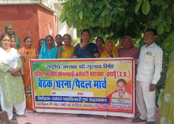 आंगनबाड़ी कार्यकत्रियों में रोष, प्रोत्साहन राशि को मानदेय में बदलने की मांग