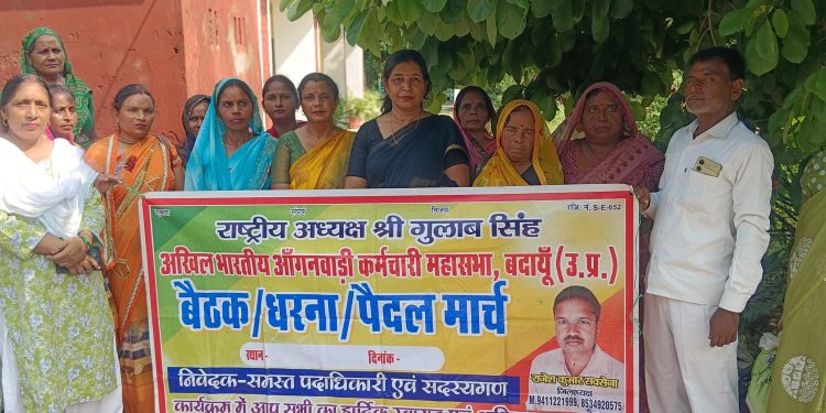 आंगनबाड़ी कार्यकत्रियों में रोष, प्रोत्साहन राशि को मानदेय में बदलने की मांग
