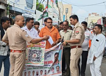 यूपीआई शुल्क के विरोध में कांग्रेस का जन आक्रोश मार्च, पुलिस ने रोका रास्ता