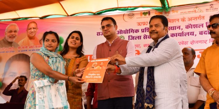 दातागंज में रोजगार मेला : 832 युवाओं का चयन, 2310 अभ्यर्थियों ने लिया हिस्सा