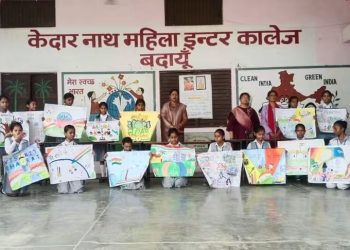 सेवा संकल्प अभियान के तहत विद्यालयों में चित्रकला एवं भाषण प्रतियोगिताओं का आयोजन