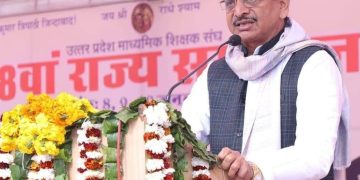 डॉ. प्रमोद कुमार मिश्र बने माध्यमिक शिक्षक संघ के कार्यवाहक अध्यक्ष